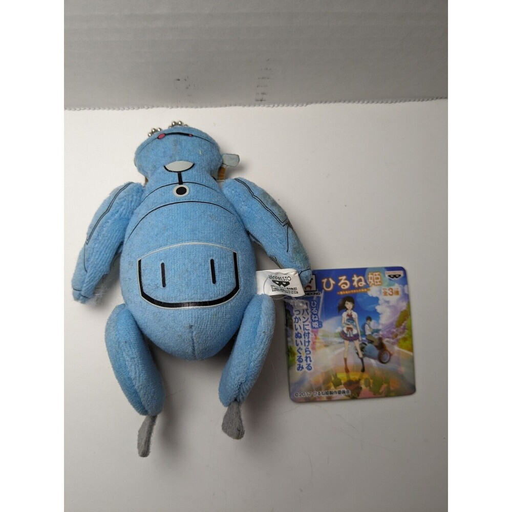 4/$12 Japan Napping Princess Hirune Hime Banpresto Plush Keychain